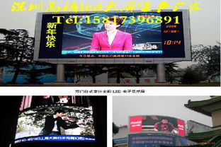 全方位解析戶(hù)外高清表貼LED顯示屏 價(jià)格、廠家與選購(gòu)指南