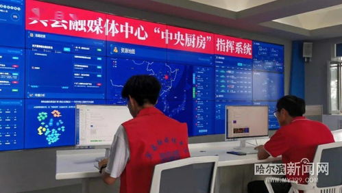 賓縣融媒 信息技術服務千萬家，數字賦能助力鄉村振興